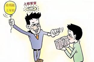 乌拉圭足协主席：已收到在中国举办乌拉圭vs阿根廷友谊赛的报价