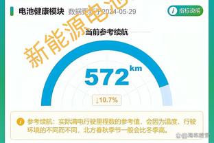 4轮不胜！钟义浩社媒：感谢大家加油助威，我们一定会打回来的